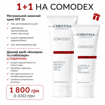 Набір Матувальний захисний крем Mattify & Protect Cream SPF 15 Comodex Christina 75 мл + Денний гель-сироватка &laquo;Контроль та стабілізація&raquo; Control & Regulate Day Treatment Comodex Christina 50 мл CHR634-CHR628 фото