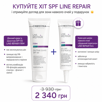 Набір Christina Line Repair Firm 1+1: денний крем Daytime Guard SPF 50, 60 мл + крем для шкіри навколо очей Allday Eye Rescue 30 мл CHR879-CHR882 фото