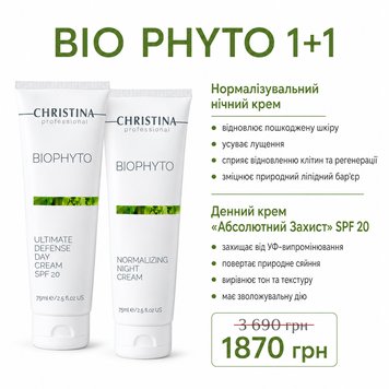 Набір Christina Bio Phyto 1+1: денний крем Ultimate Defense Day Cream SPF 20 75 мл + нормалізувальний нічний крем Normalizing Night Cream 75 мл CHR576-CHR581 фото