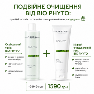 Набір Christina Bio Phyto 1+1: освіжальний тонік Refreshing Toner 300 мл + м&rsquo;який очищувальний гель Mild Facial Cleanser 250 мл CHR591-CHR573 фото